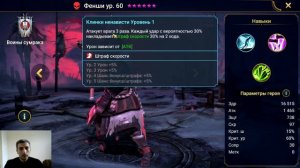 Топ Герои на Лавового Рыцаря | RAID Shadow Legends