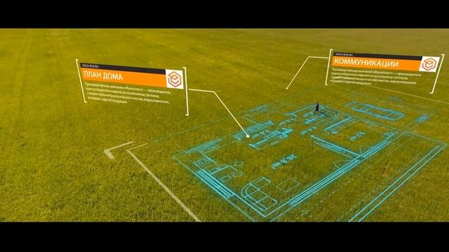 Автономная канализация Ergobox смотреть онлайн