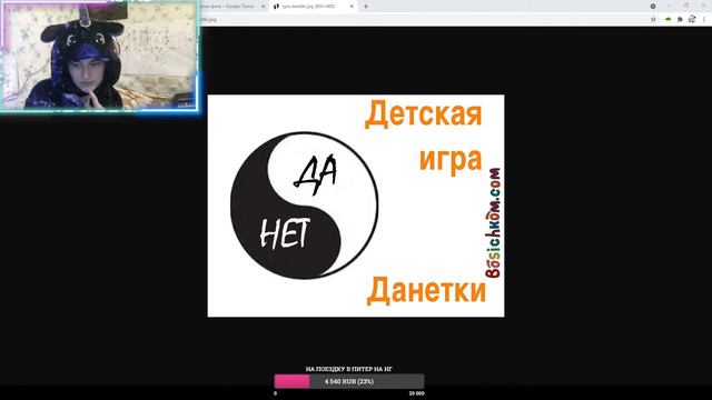 🔥Играем в данетки. Все желающие в дискорд!!!) смотреть онлайн