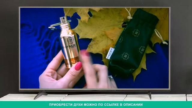 Монталь Интенс Кафе Отзывы Фрагрантика смотреть онлайн