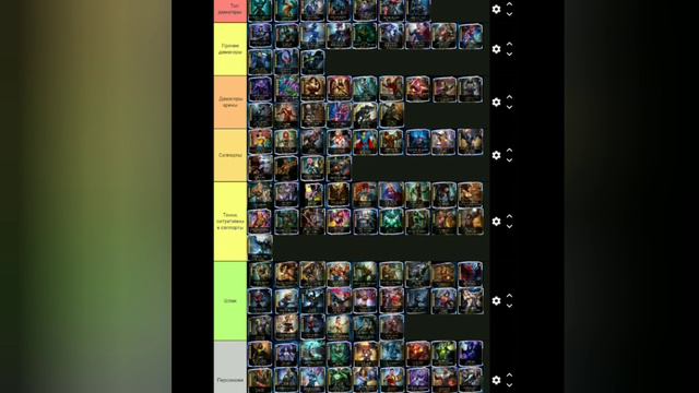 Конец старой эпохи. Тир лист персонажей класса магия и техно в INJUSTICE 2 MOBILE смотреть онлайн