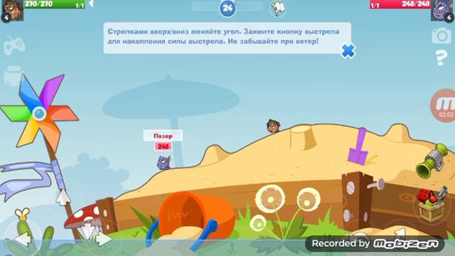 Вормикс и четвёртый уровень смотреть онлайн