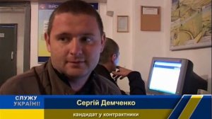 психологический отбор на контрактную службу