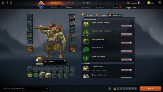 Обзор на игру Panzar смотреть онлайн