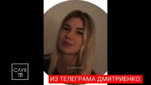 Ваня Дмитриенко и Саша Айс снова встречаются!? ? | Ваня Дмитриенко спалил в Телеграм их видео ?