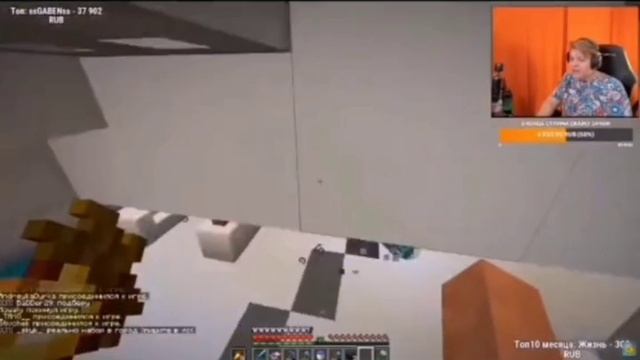 Человек орёт на него