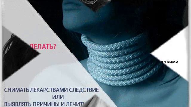 Как избавиться от астмы навсегда смотреть онлайн