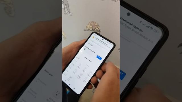 ❗Как настроить Zigbee-реле для умного дома #электрик #электромонтаж #умныйдом #zigbee #зигби #shorts