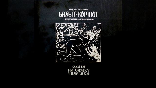 Теннисный корт смотреть онлайн