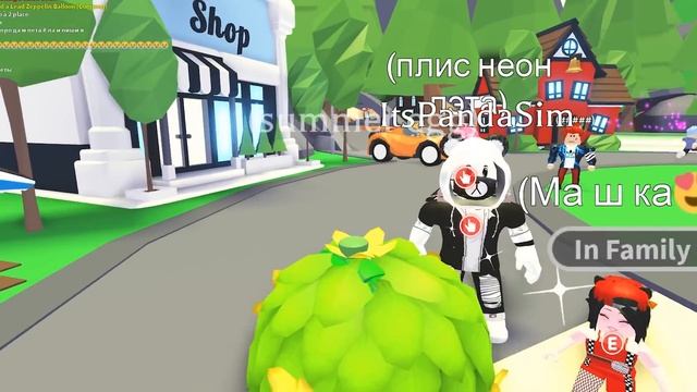 ЛЕТНЕЕ ЯЙЦО в Роблокс Адопт Ми? ПРАНК или Обновление в Roblox Adopt Me смотреть онлайн