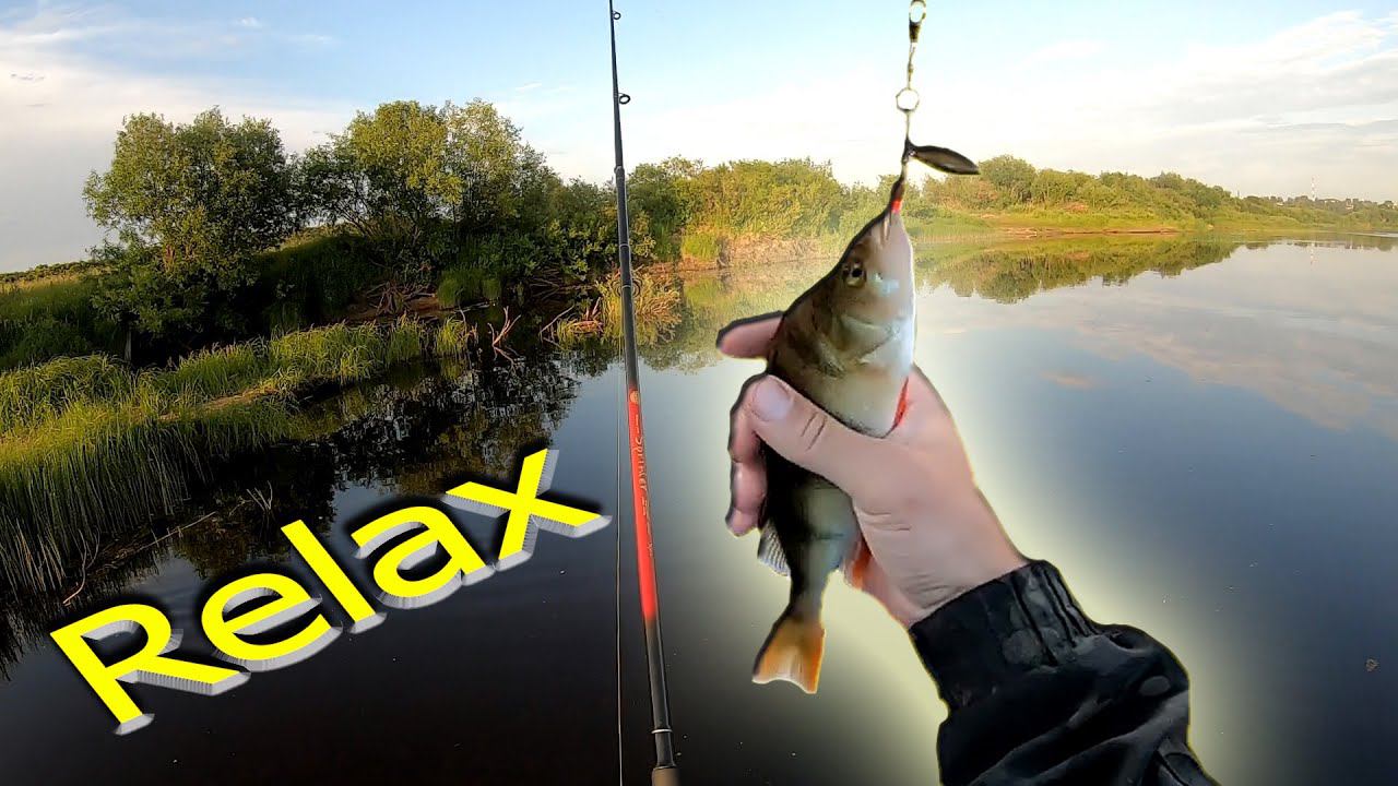 Relax смотреть онлайн