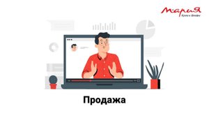 Пример Работа с клиентом во время прорисовки