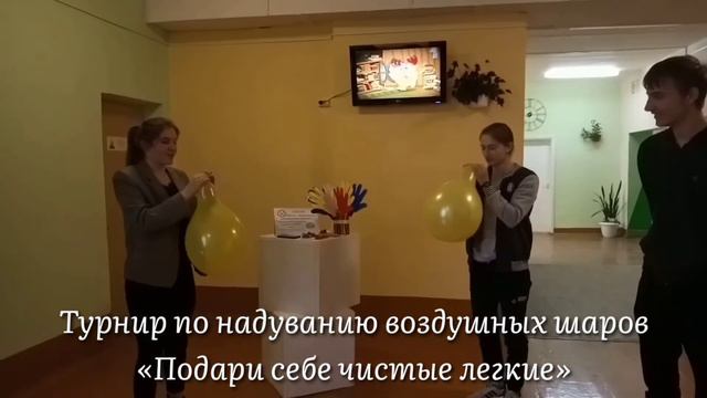 Открытие районной акции «Я выбираю здоровье!»
