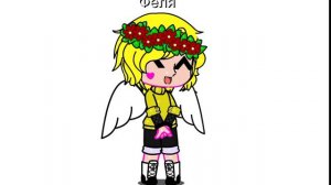 Клип 13 Карт "Я лишь хочу тебе помочь" ✨♥❤