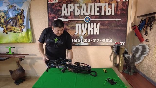 ManKung XB 65 механический натяжитель.