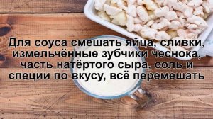 КАК ПРИГОТОВИТЬ КУРИЦУ С ЦВЕТНОЙ КАПУСТОЙ? Вкусная и полезная запеченная курица с капустой в духовк