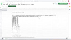 AI MARKETING   МАРКЕТ БОТ   СТАТИСТИКА РАЗВИТИЯ ПРОЕКТА  КАК УВЕЛИЧИТЬ  ДЕПОЗИТ СО 100$ ДО 45000$!