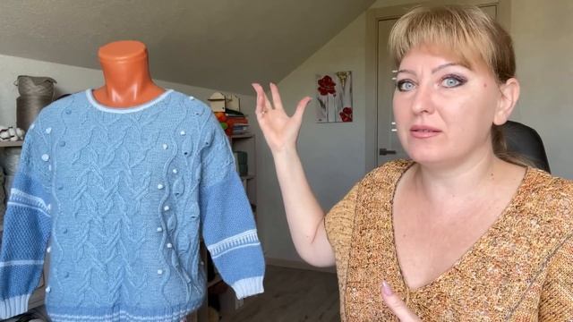 Джемпер "Сказка" смотреть онлайн