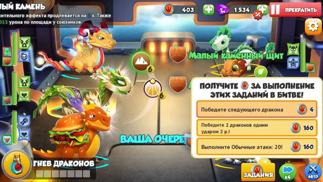 ✨ВЫЛУПЛЕНИЕ МОЕГО НОВОГО ДРАКОНА ДРАККАР В ЛЕГЕНДЫ ДРАКОНОМАНИИ/ОТКРЫТИЕ БОЖЕСТВЕННЫХ СУНДУКОВ✨💕