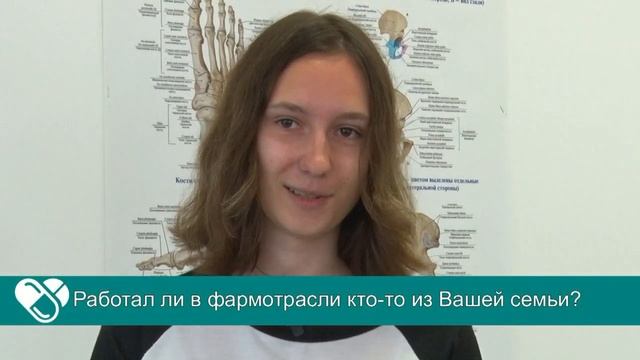 Интервью абитуриентки колледжа «Новые знания»: фармацевтика - мой выбор! смотреть онлайн