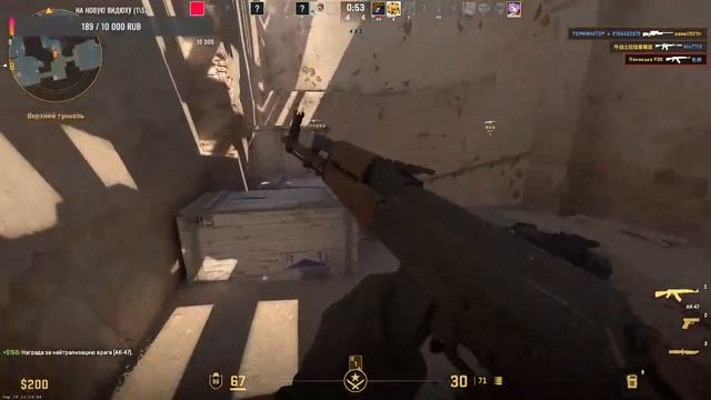 СРИМ ПО CS2. КОПИМ НА ПРАИМ-СТАТУС (НОВЫЙ АККАУНТ) смотреть онлайн