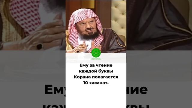 Лучше слушать или читать аль Бакъара для страдающего от колдовства и сглаза!?