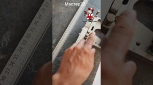 Линейка на кондуктор мастер 32. для сверловки в мебели. сборка мебели.