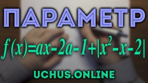 ПАРАМЕТР с досрока 2019 (вар 2)