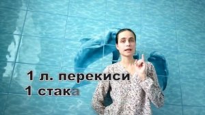 Дезинфицирующие средства для стирки белья и как ими пользоваться