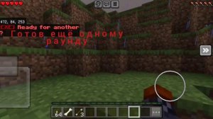 Sonic.exe in Minecraft 2 Приследование