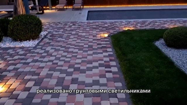 Обзор комплексного освещения участка с бассейном смотреть онлайн