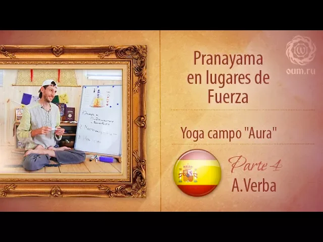 Yoga сampo Aura, parte 4. Pranayama en lugares de Fuerza