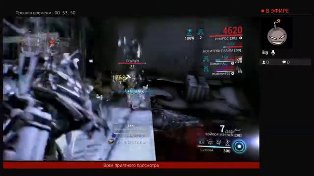 Warframe стрим смотреть онлайн