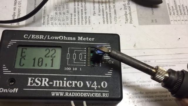 Как найти неисправный конденсатор в телевизоре без приборов смотреть онлайн