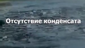 ПЕНОПОЛИУРЕТАН