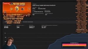 ЯРОСТЬ ВЕРНАМА ЧИНОБИ | МАФФАКА (ФИНАЛ)