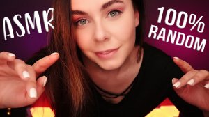 АСМР СПОНТАННЫЕ ТЕСТЫ что ТЫ ВЫБЕРЕШЬ_ ? ASMR RANDOM TESTS