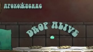 Drop Alive (Windows, 2016)