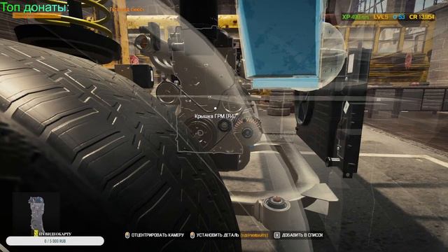 Копим деньги на расширение мастерской.  Car mechanic simulator 21. Стрим. смотреть онлайн