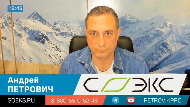 ? Дарим новые?ионизаторы 3в1 всем покупателям продукции SOEKS?