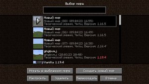 КАК СКАЧАТЬ Xray НА ВЕРСИЮ 1.16.5 !