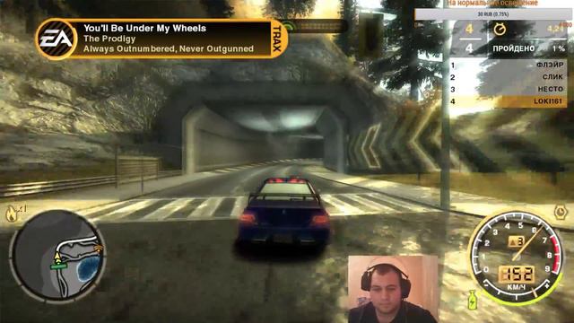 Need for Speed: Most Wanted 9 место и дальше смотреть онлайн
