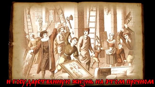 Важные пророчества о грядущем Царе смотреть онлайн