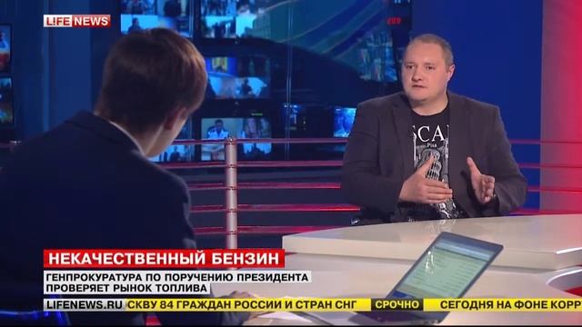 Курзанцев Дмитрий Некачественный бензин смотреть онлайн