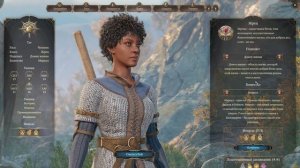 Baldur's Gate 3 - Как выбрать лучший класс в BG3, какие у них есть бонусы и особенности?