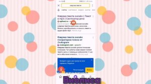 Как легко и просто? сделать голос Яндекс Алисы : бота, робота без лишних приложений ?