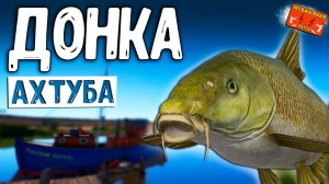 РР4/ рыбалка для души, ловим как универсал, общаемся 13.03.24