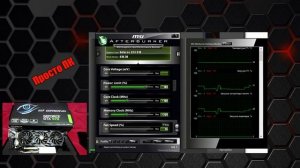 Разгон GTX 970 G1 GAMING на 4GB не поднимая напряжение