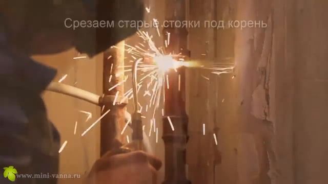 Процесс врезки стояков в санузлах смотреть онлайн