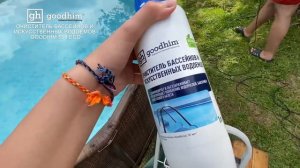 Чем очистить дачный бассейн? Очиститель без хлора GOODHIM 550 ECO